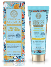 Creme para as Mãos Oblepikha 75 ml