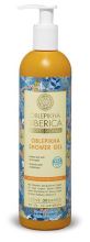 Gel de Duche Macadâmia Orgânico 280 ml