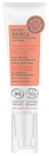 Gel Oftálmico Anti-Swelling 30 ml